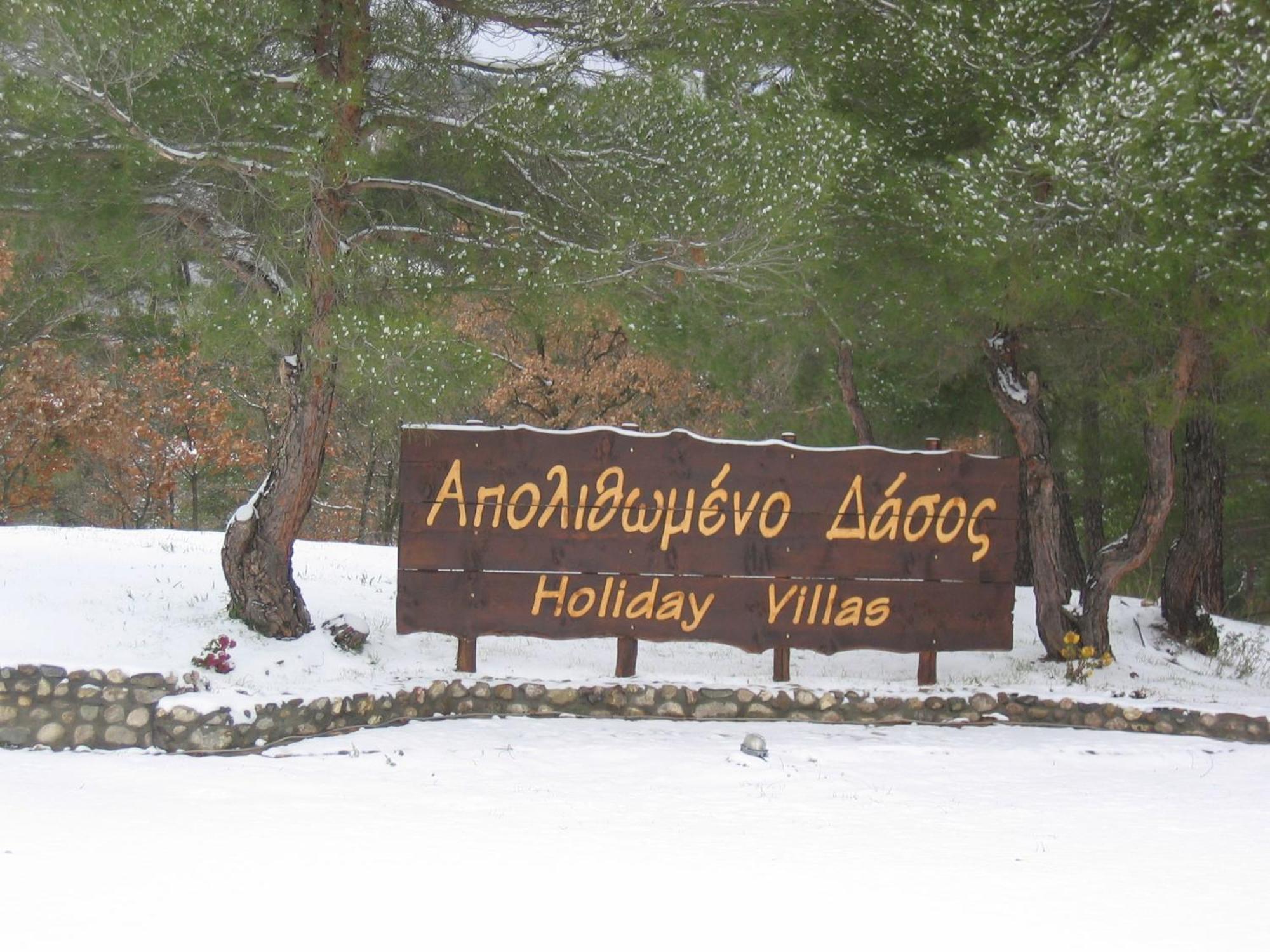 Apolithomeno Dasos Holiday Villas Near Alexandroupolis Lefkimmi  外观 照片